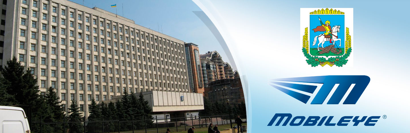 Старт проекта, направенного на повышение безопасности пассажироперевозок в Киевской области